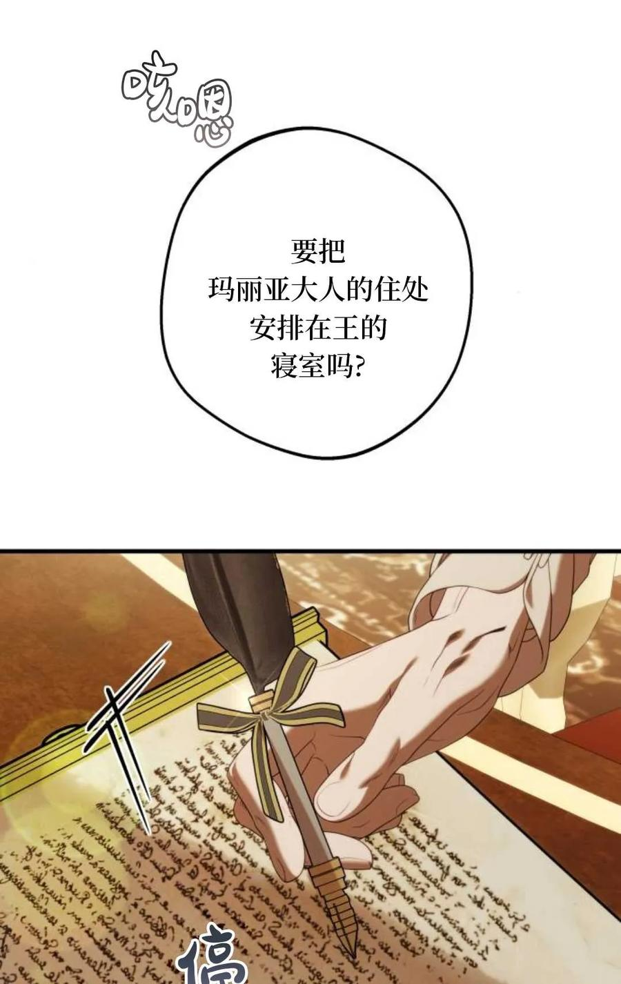 第279页