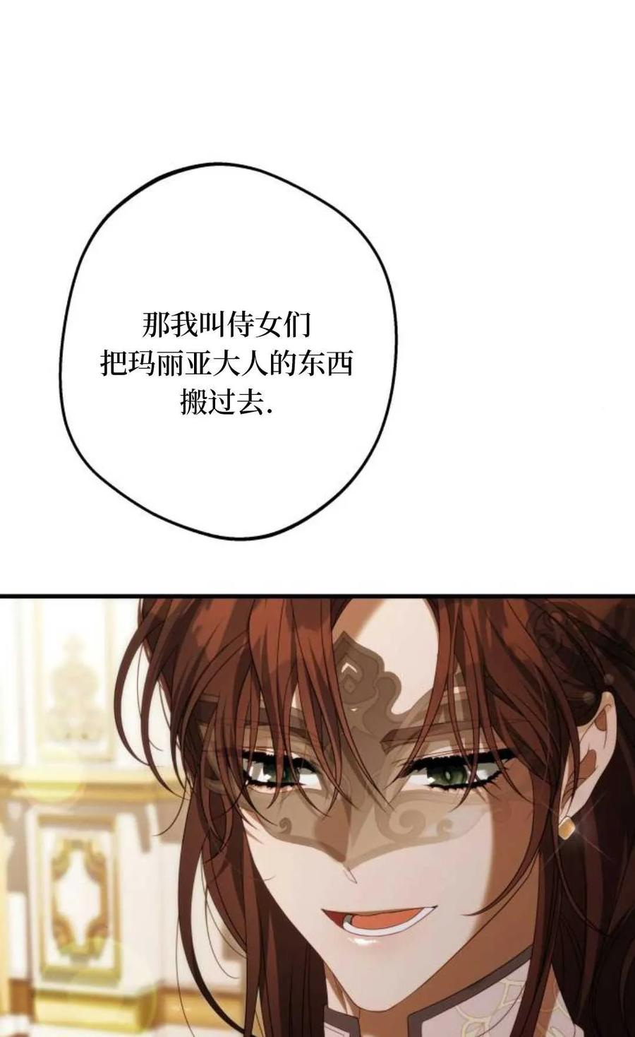 第291页