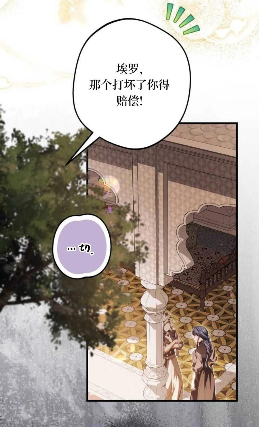 第198页