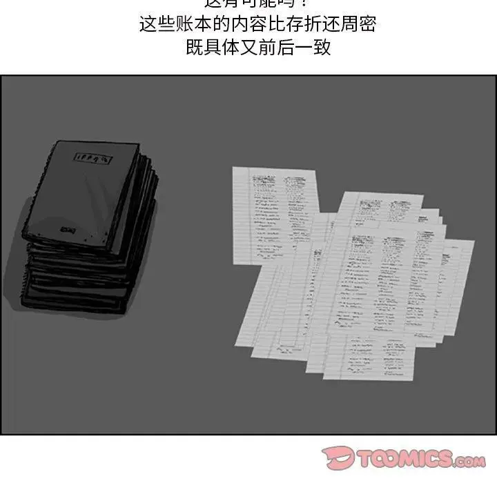 第183页