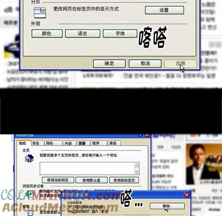 第72页