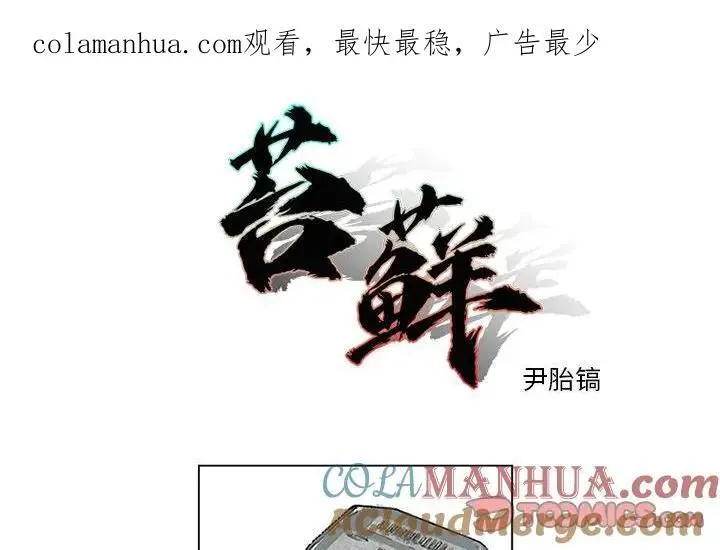 第0页
