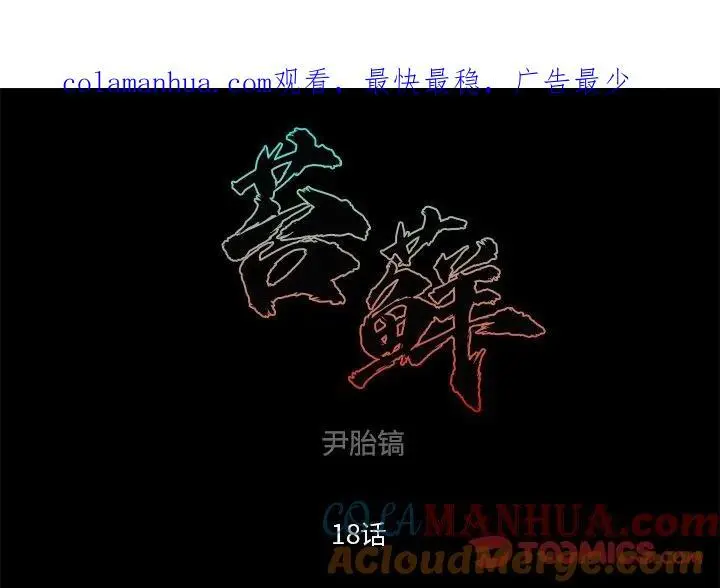 第0页