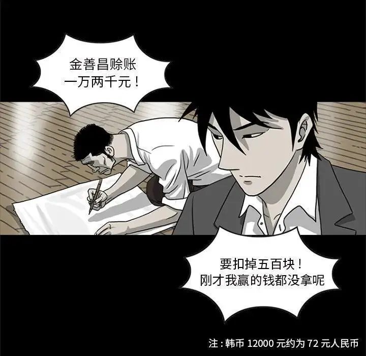 第114页