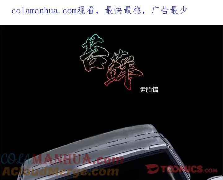 第0页