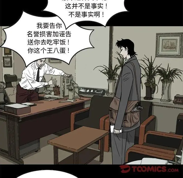 第105页
