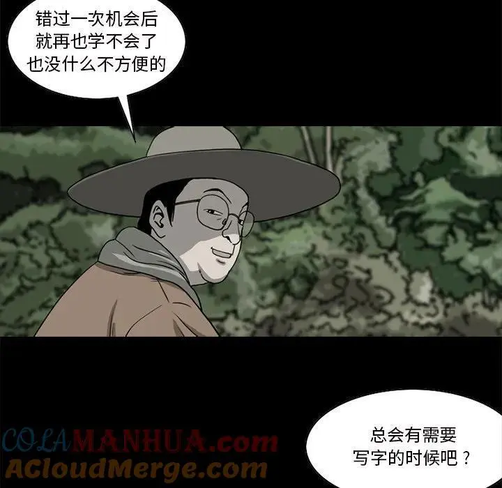 第81页