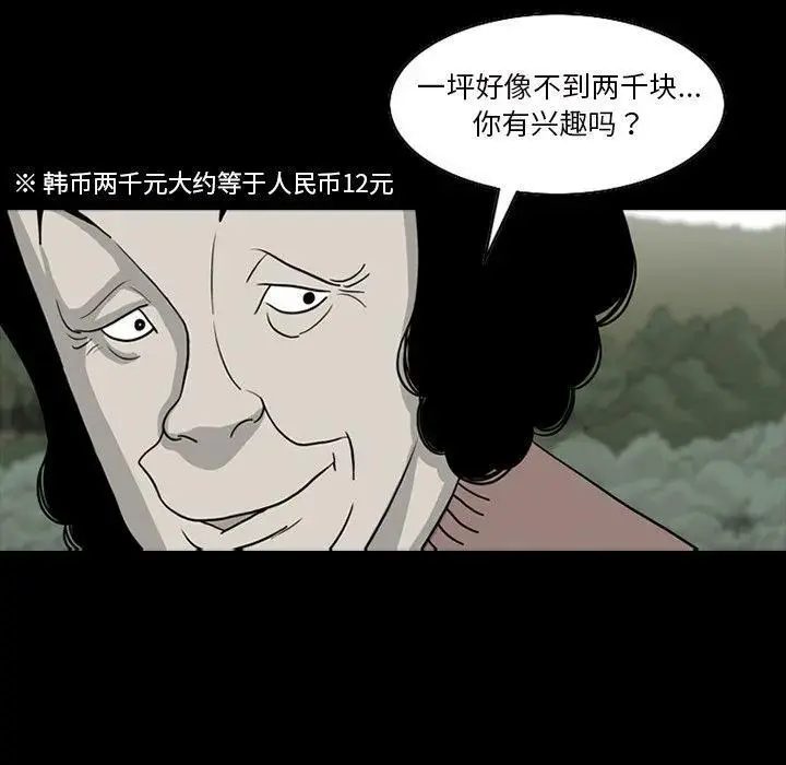 第165页