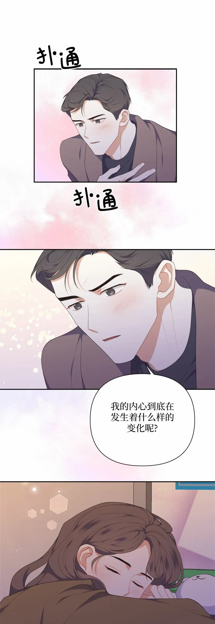 第102页