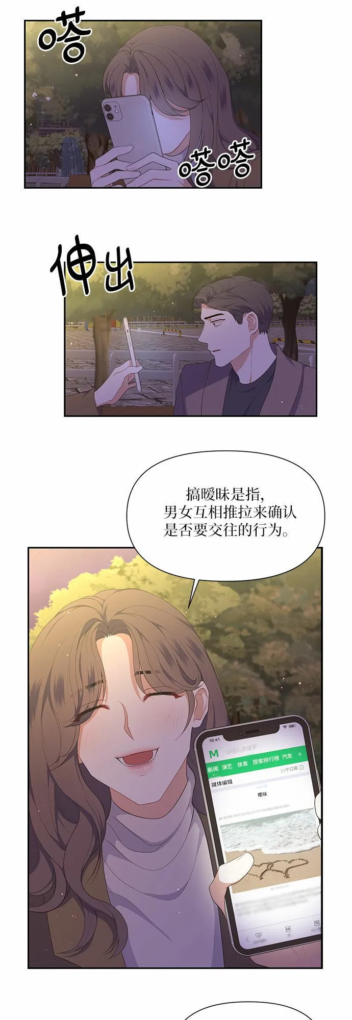第87页