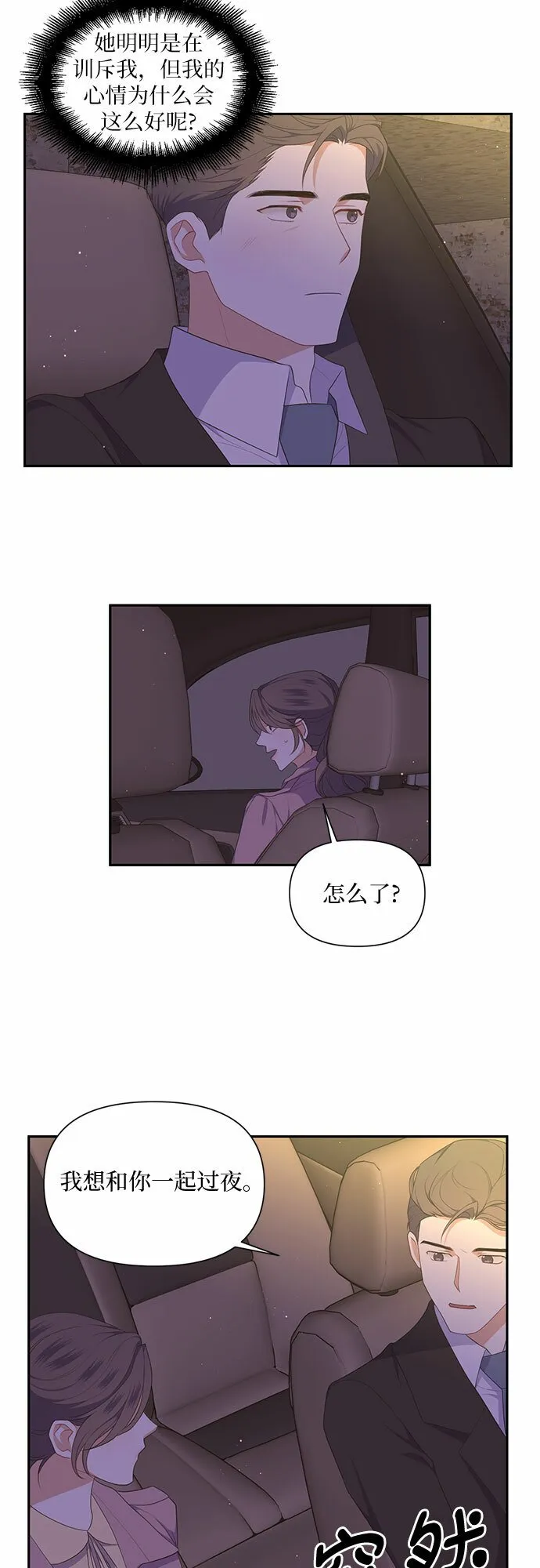 第78页