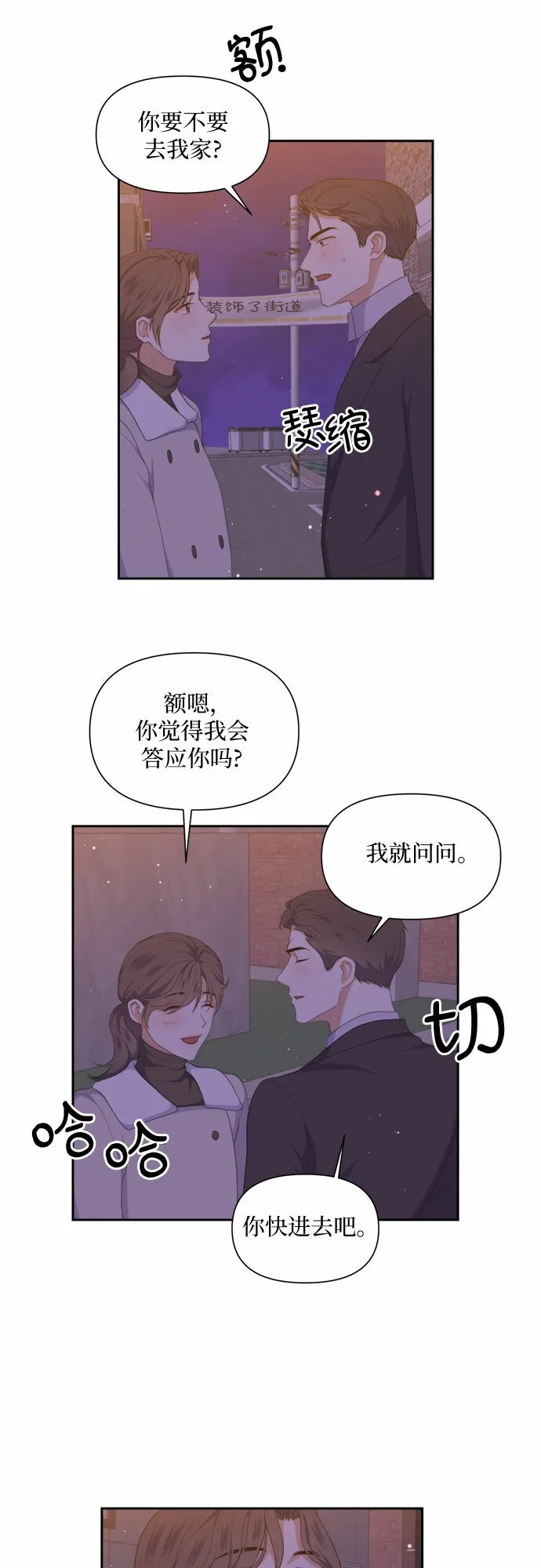 第75页