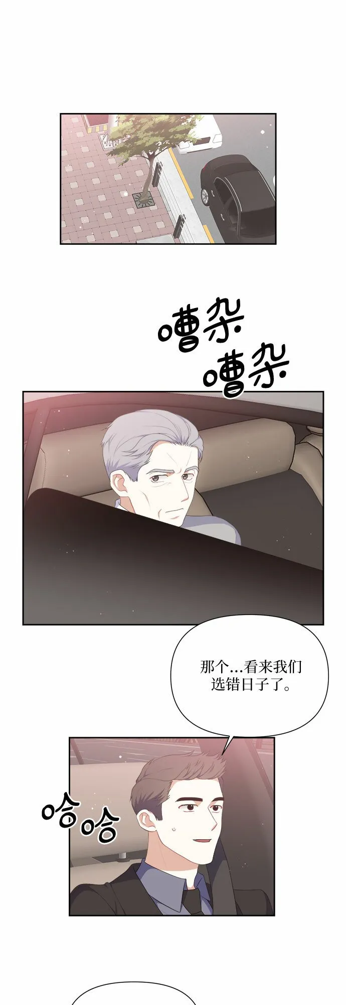 第78页
