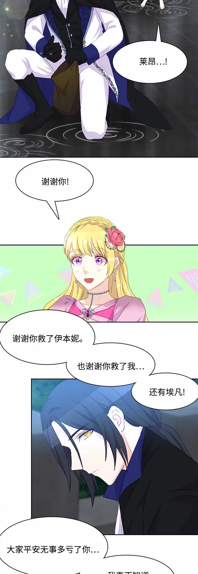 第141页
