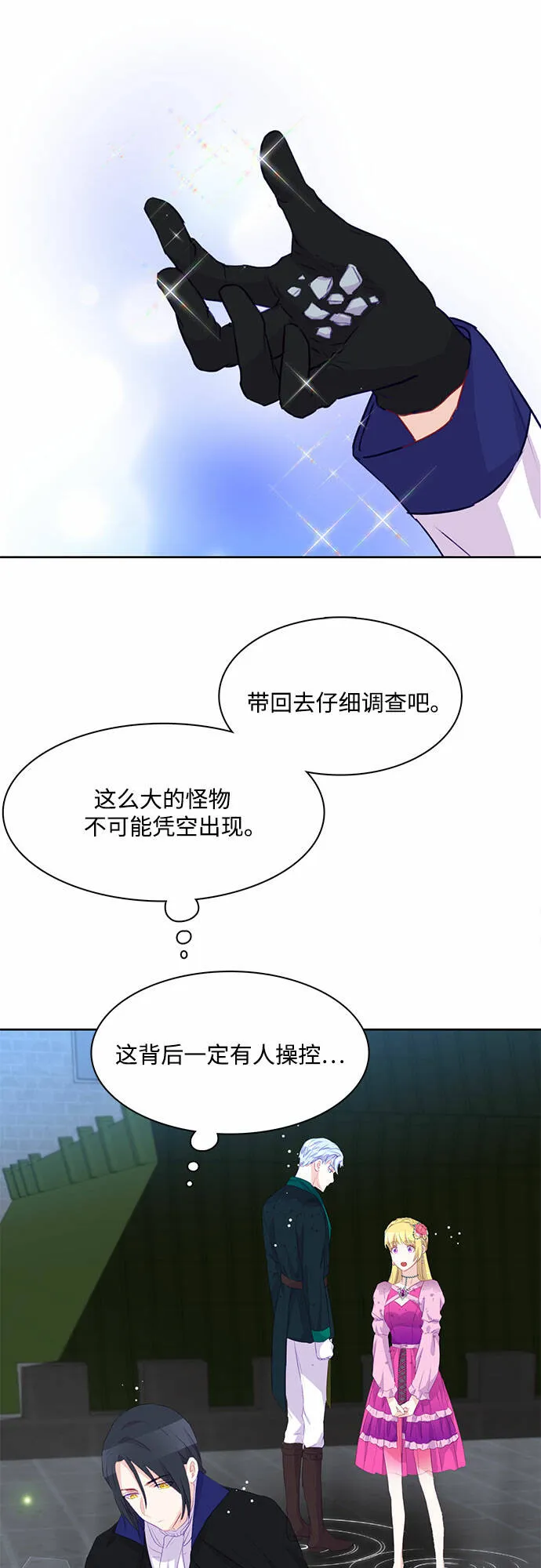 第138页