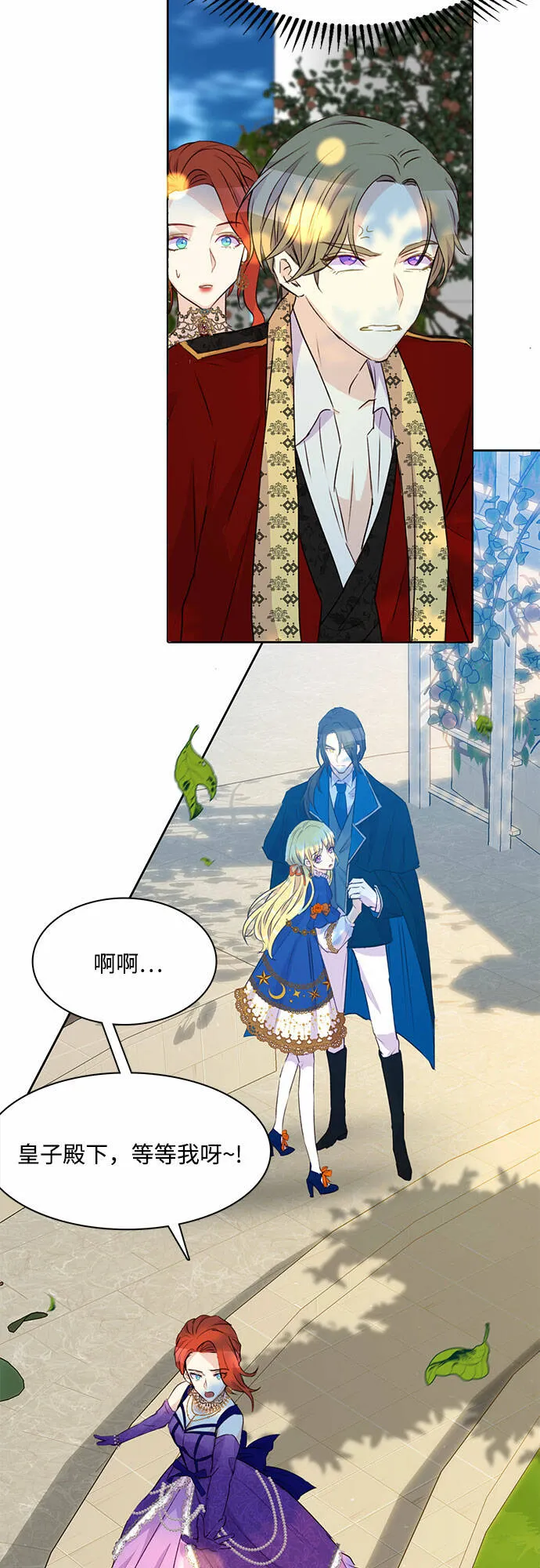 第117页