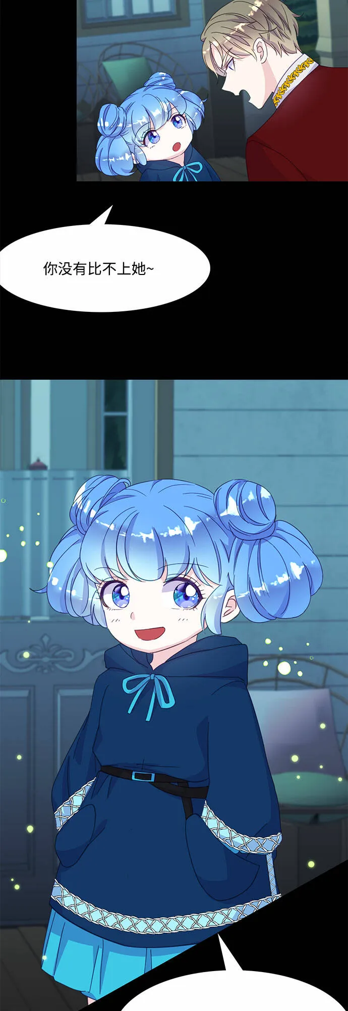 第141页