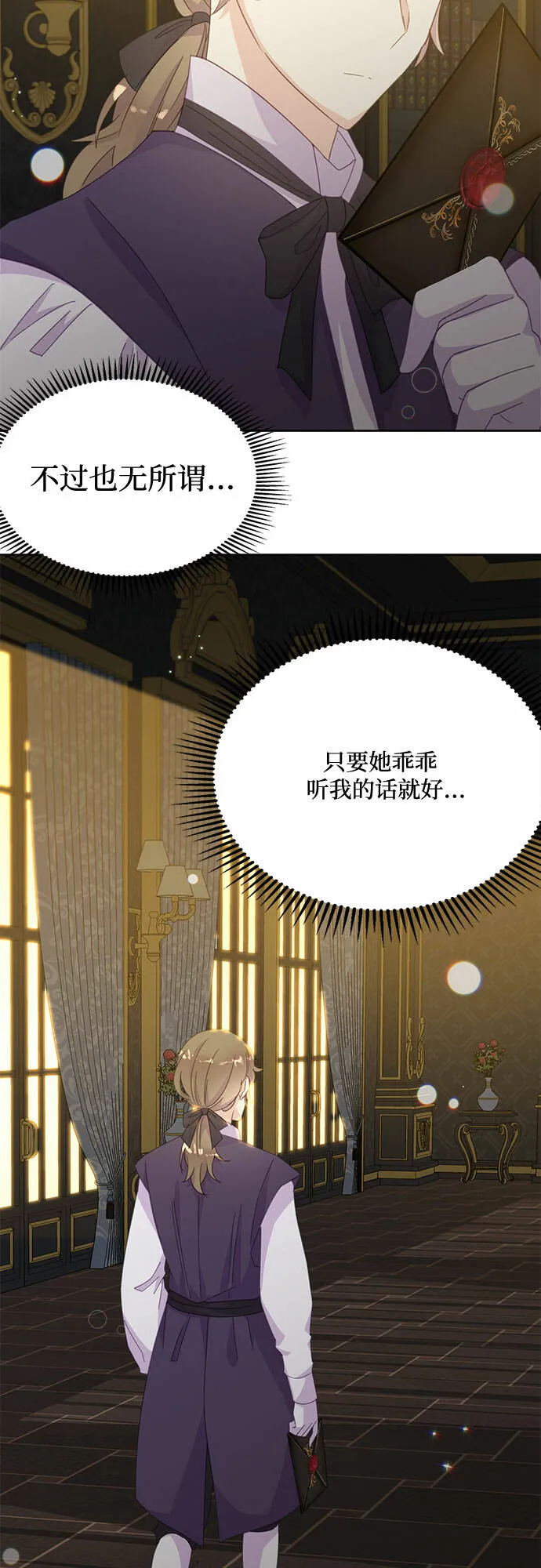 第171页