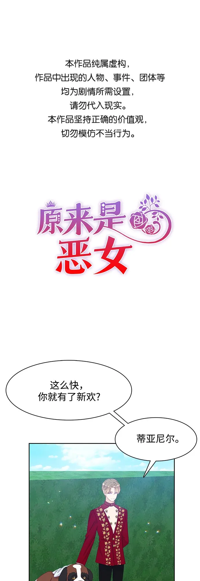 第0页