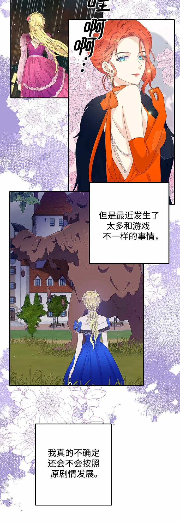 第138页