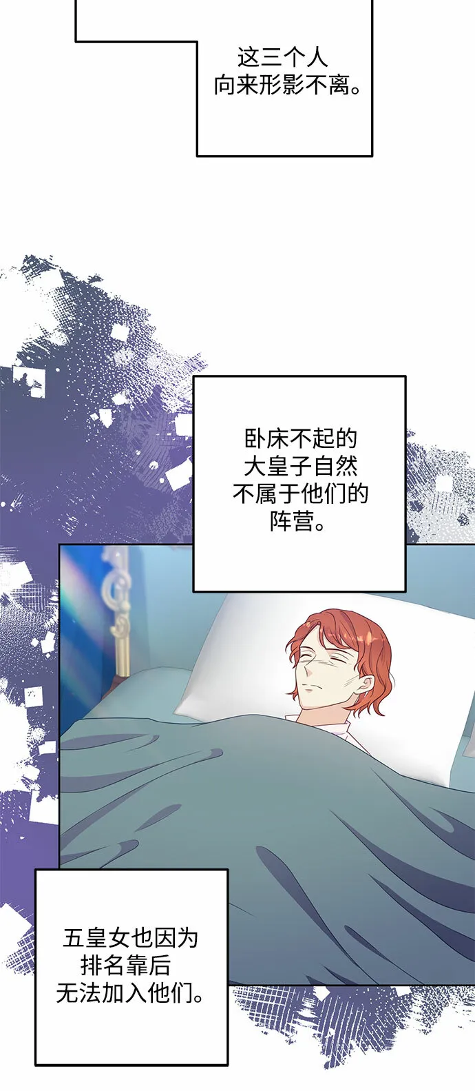 第105页