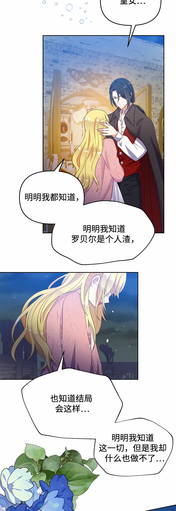 第132页