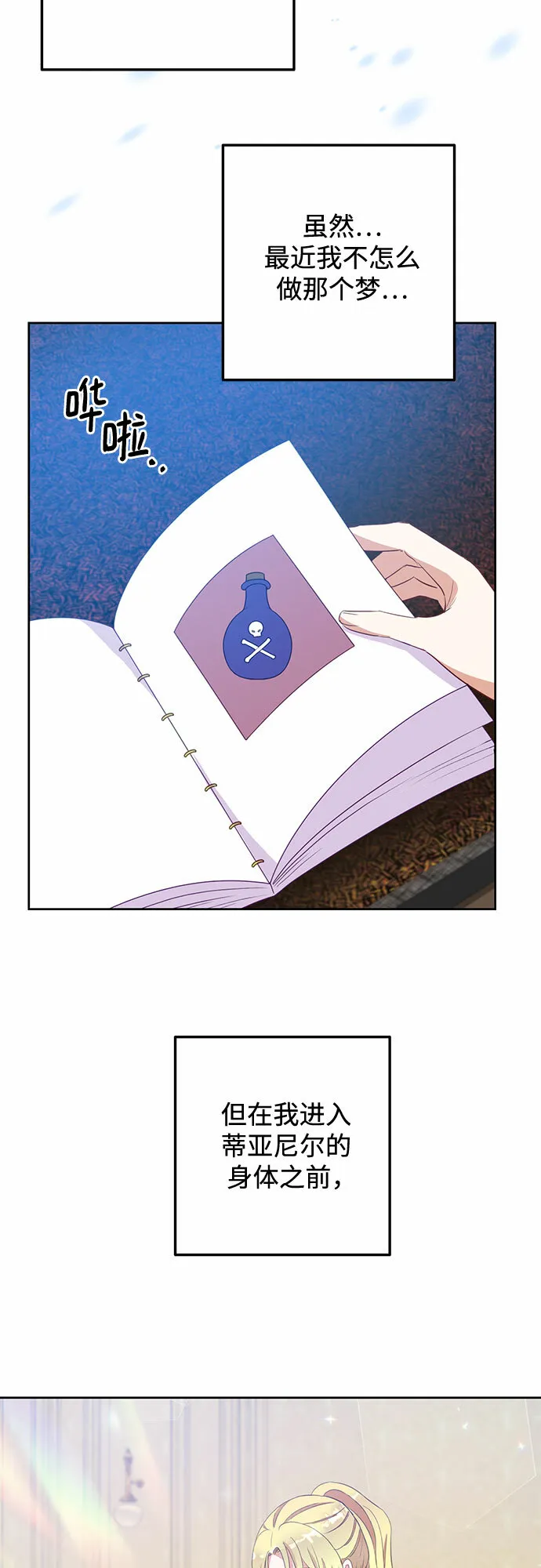 第114页