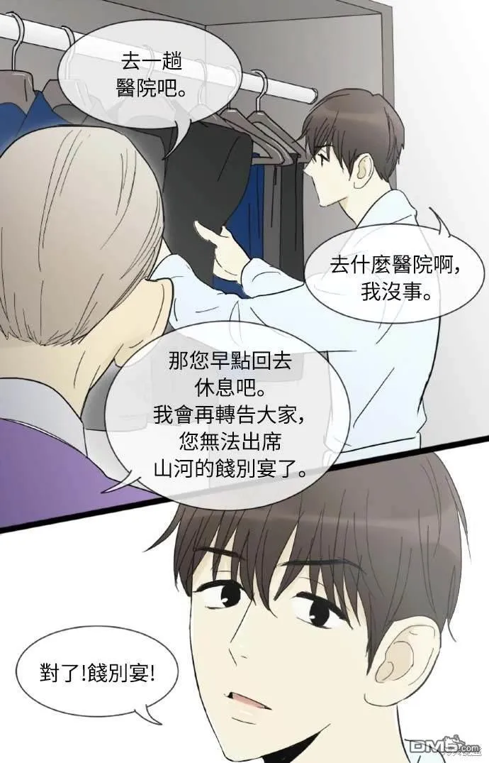 第180页