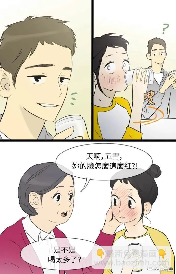第234页
