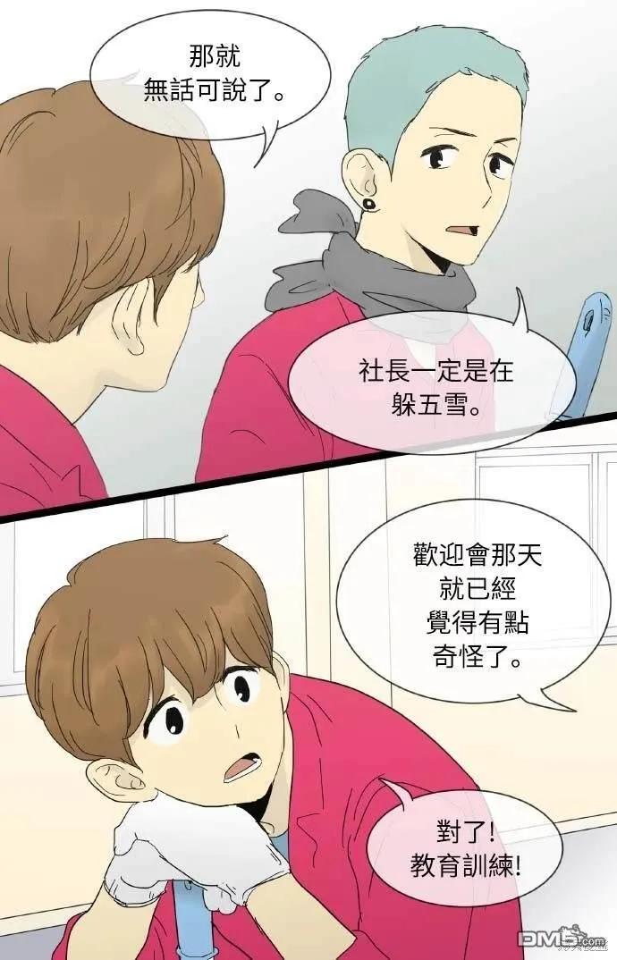 第261页