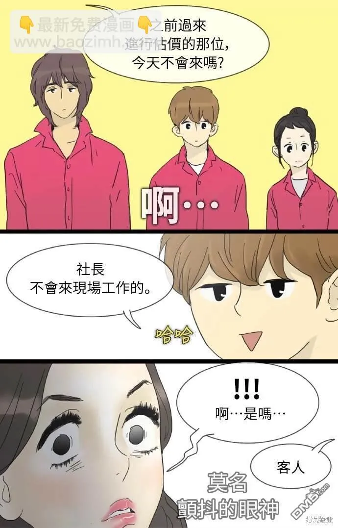 第183页