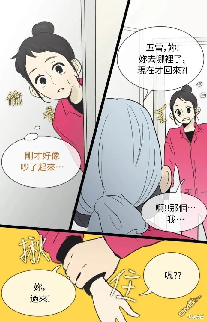 第111页