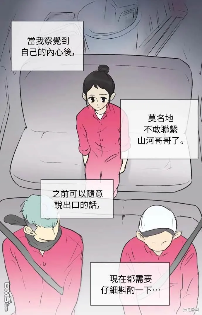 第123页