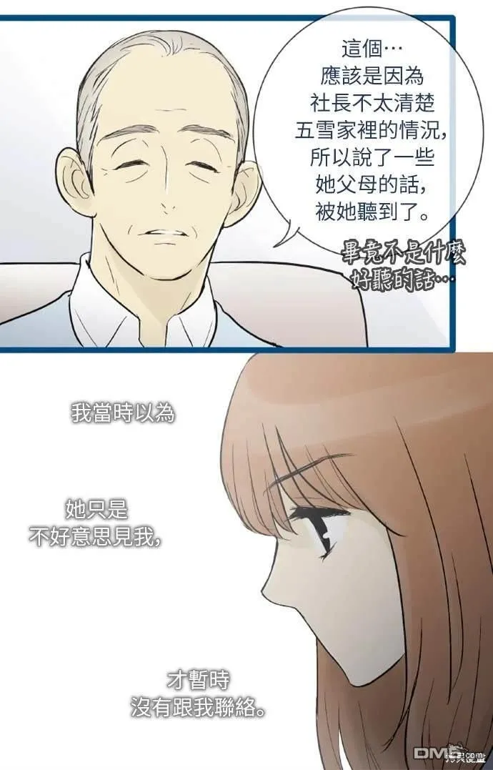 第237页