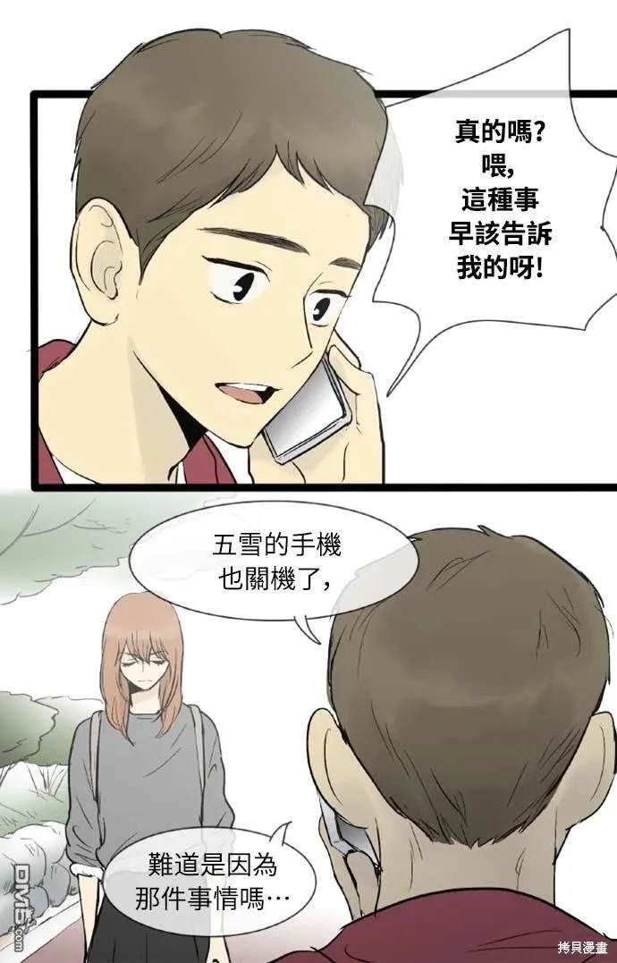 第243页