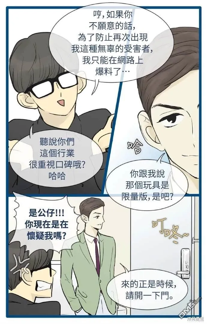 第57页