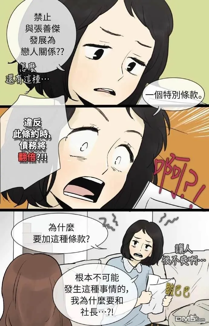 第153页