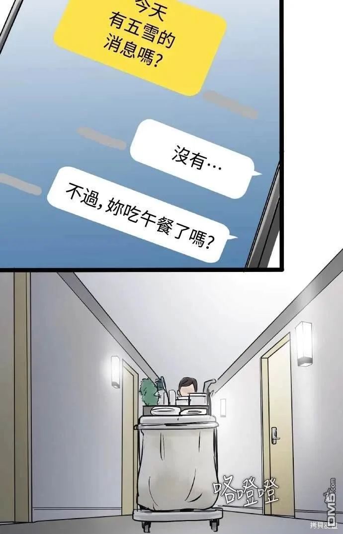 第204页