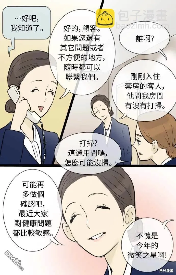 第165页