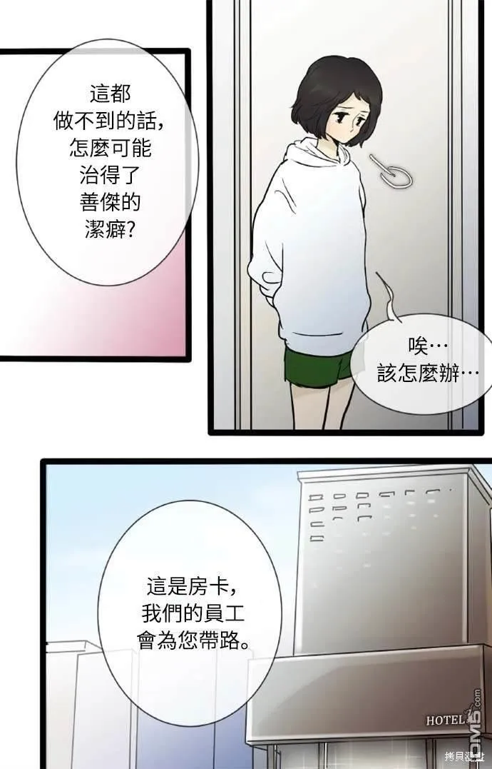 第153页