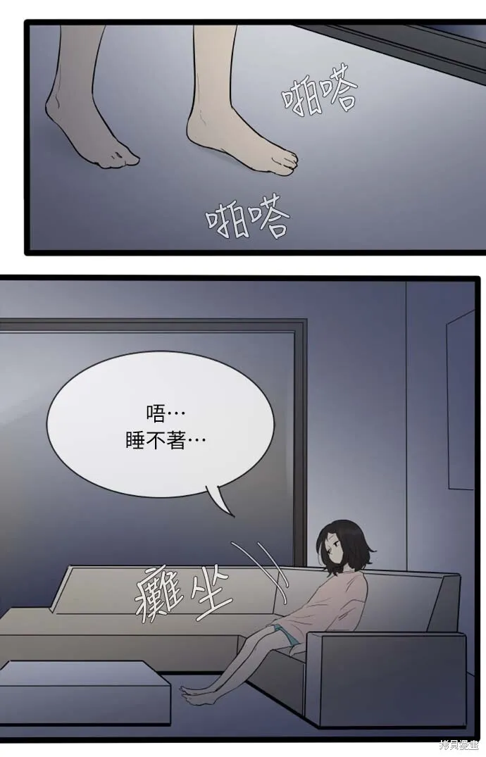 第87页