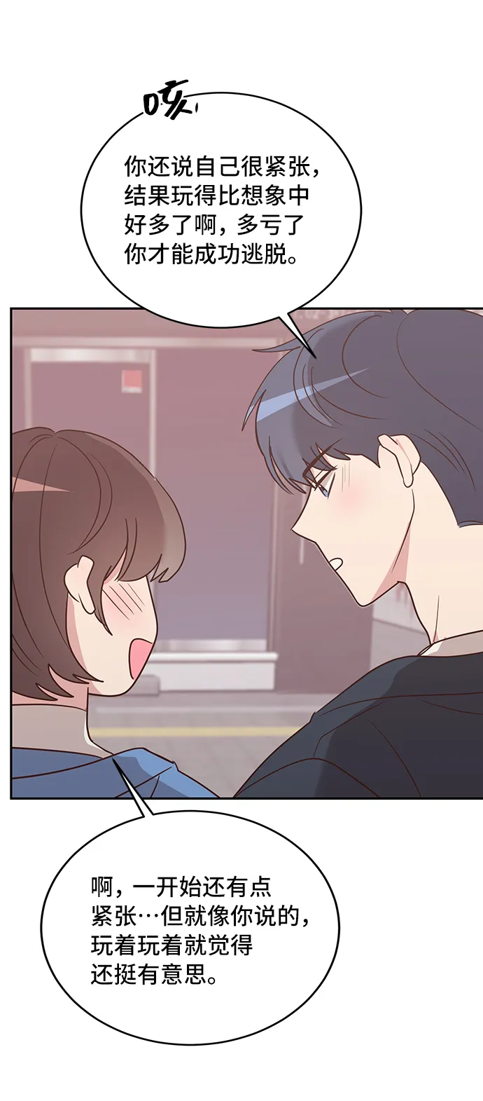 第54页