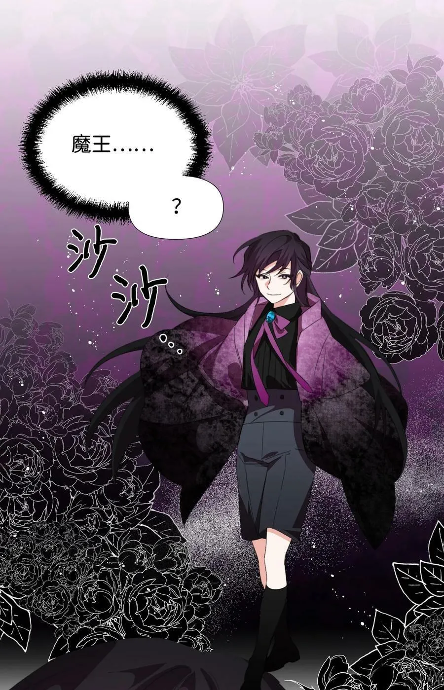 第111页