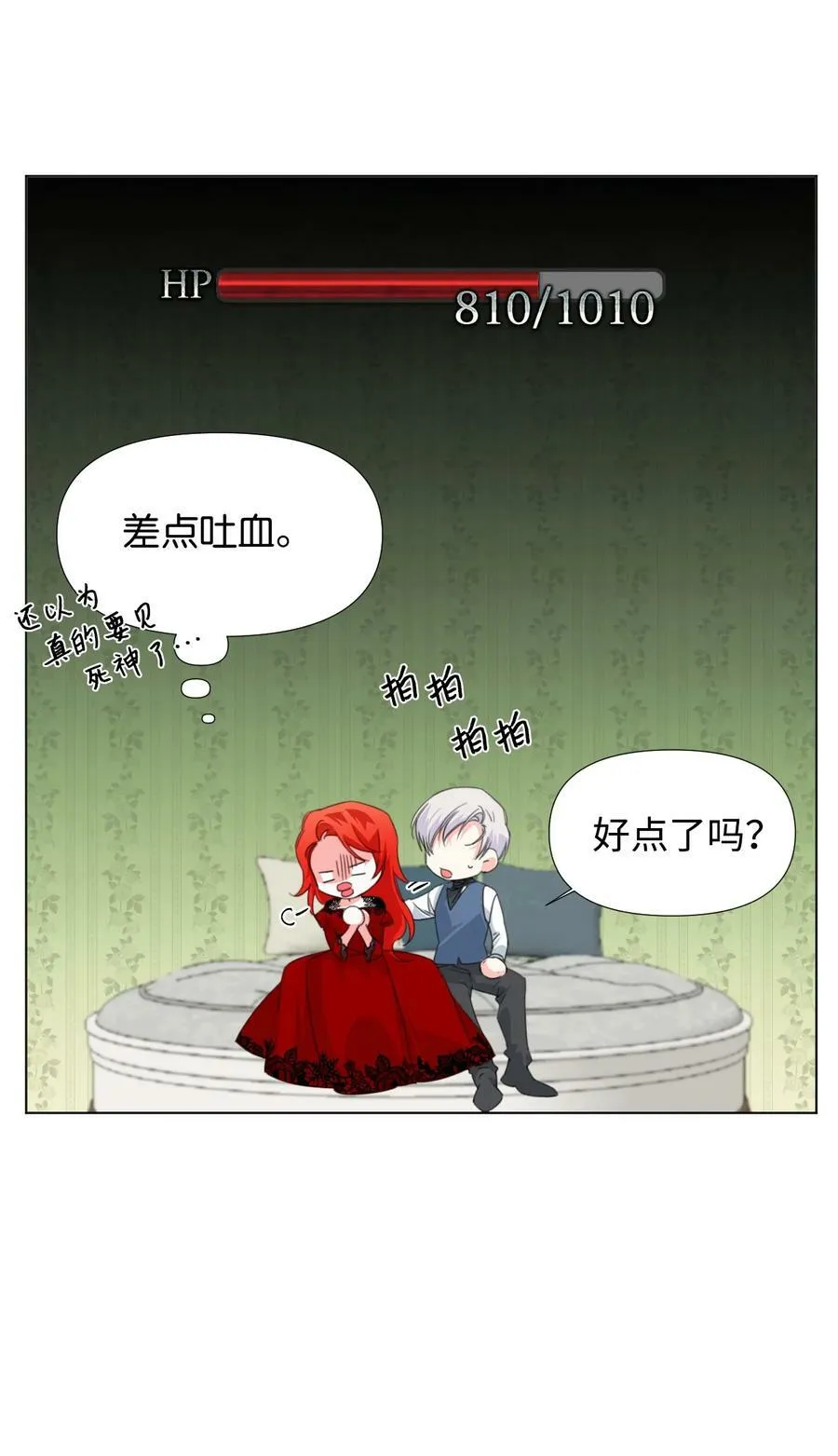 第183页