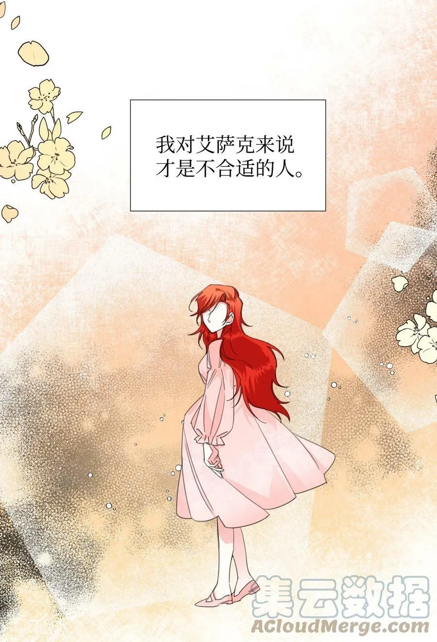第198页