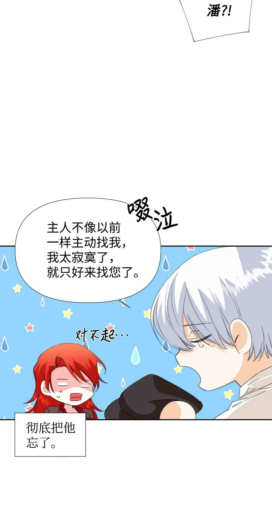 第192页
