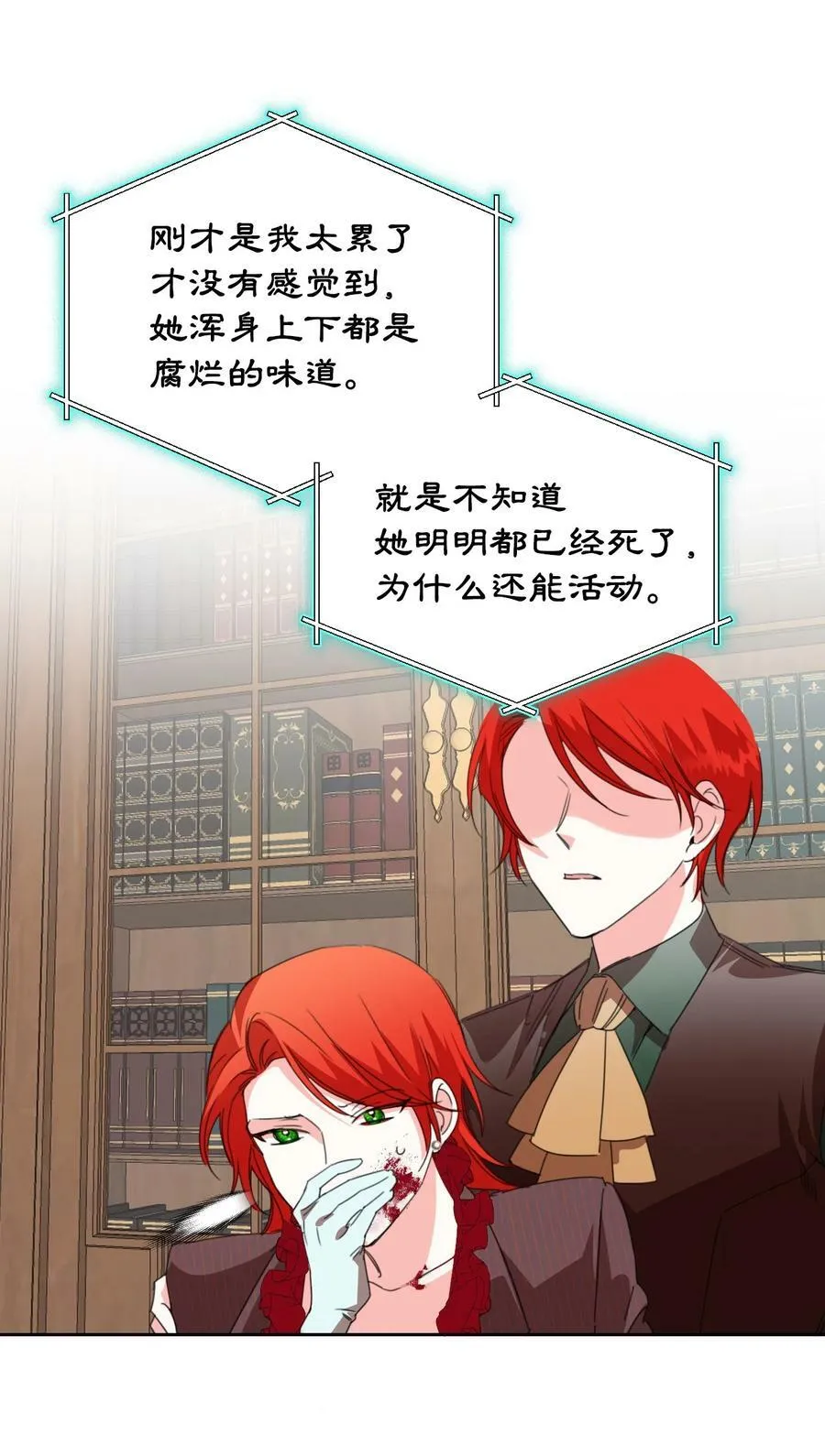 第114页