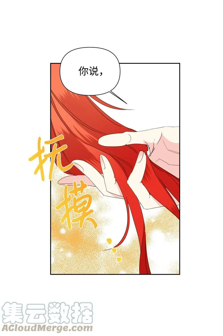 第180页