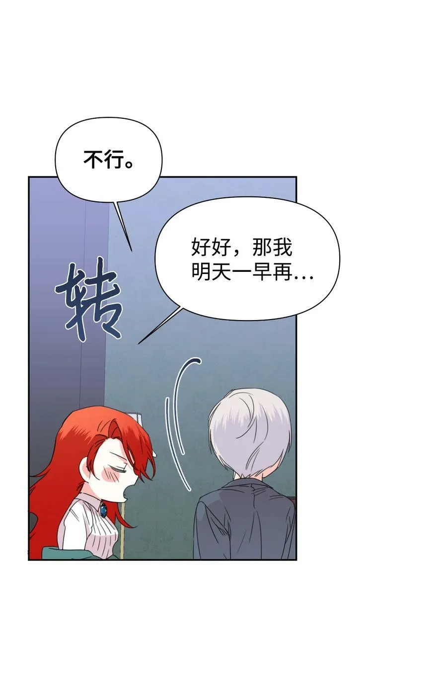 第195页