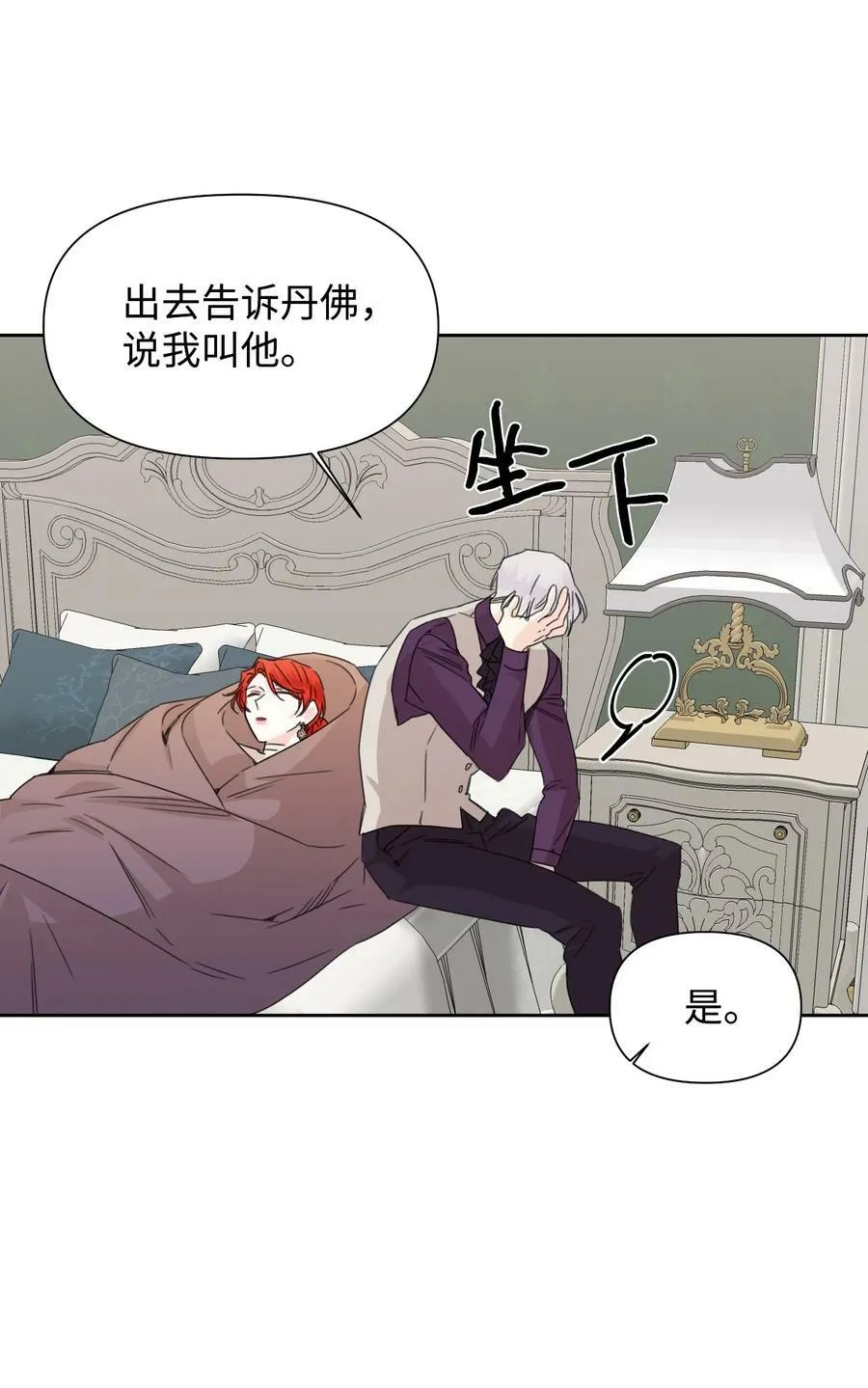 第183页